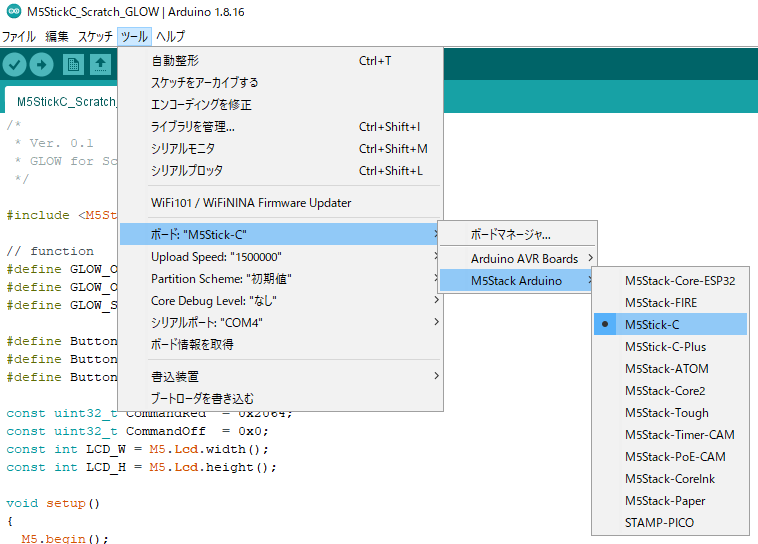 M5install002.png