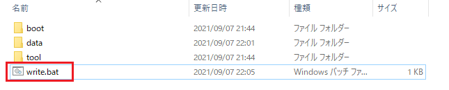 Writebat001.png