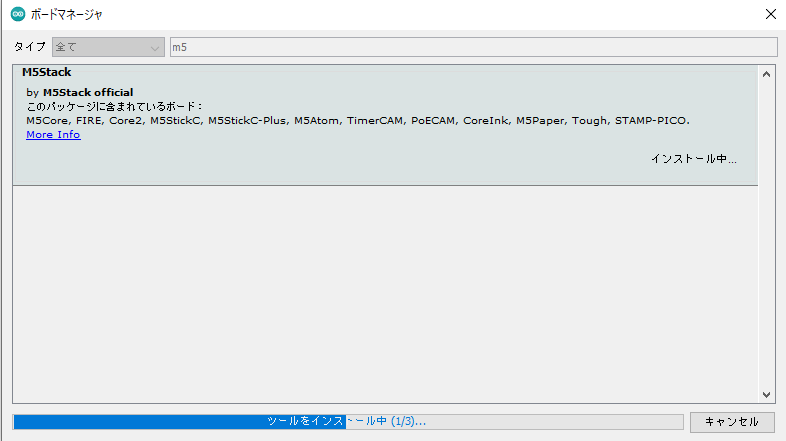 M5install001.png