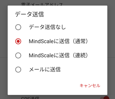 MindscaleOH1setting002.png