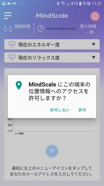 File:Mindscalejp001.jpg