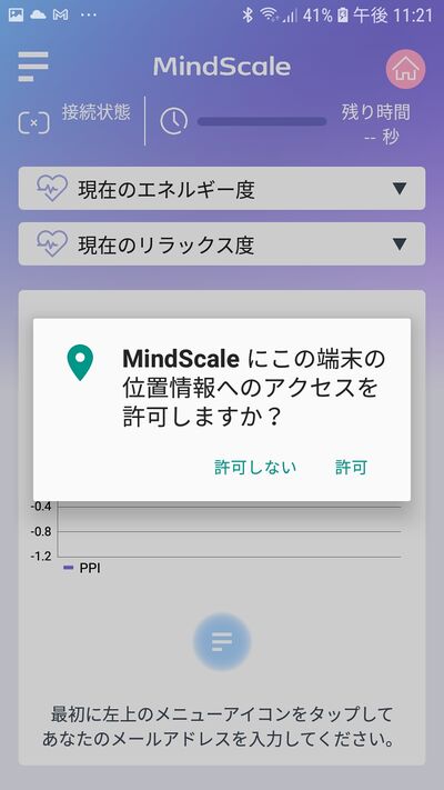 Mindscalejp001.jpg