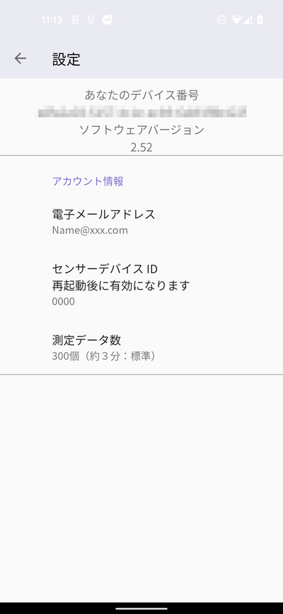 Screenshot 20211125-111348 2.png