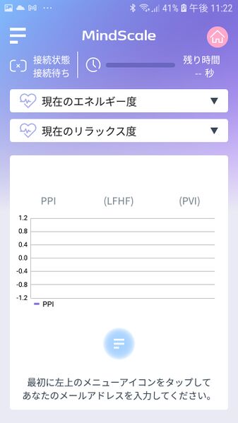 File:Mindscalejp002.jpg