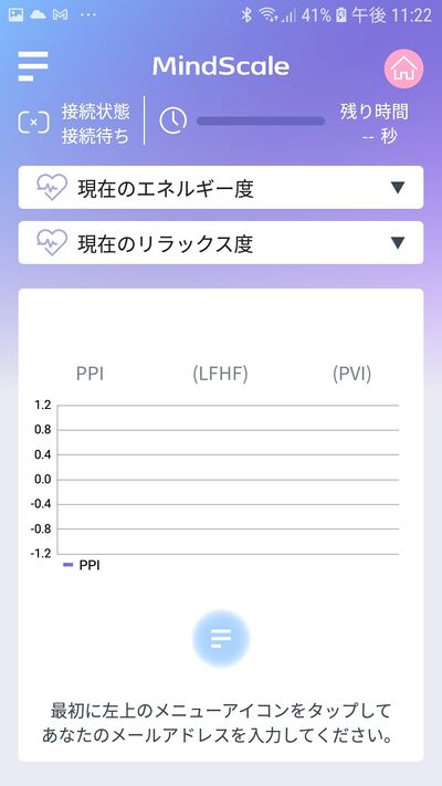 Mindscalejp002.jpg