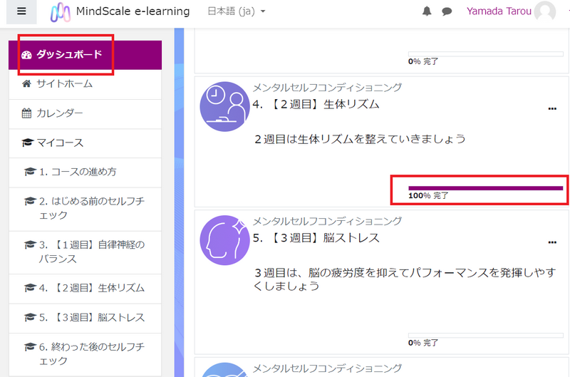 File:Elearning020.png