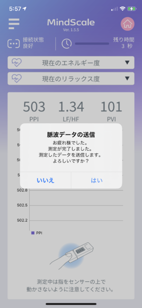 File:IMG 1391.png