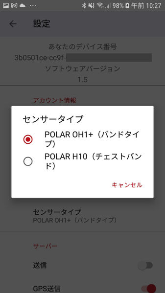 File:Screenshot 20210811-102714 2 MindScaleOH1.jpg