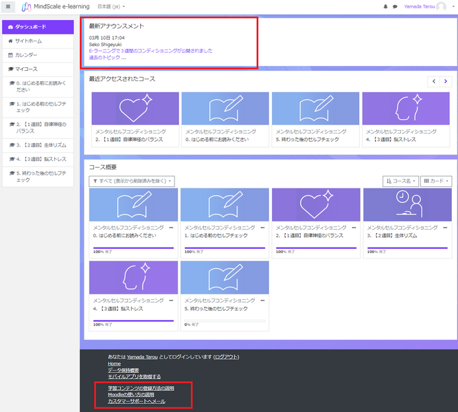 File:El051.png
