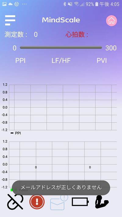 Screenshot 20210817-160553 MindScaleOH1.jpg