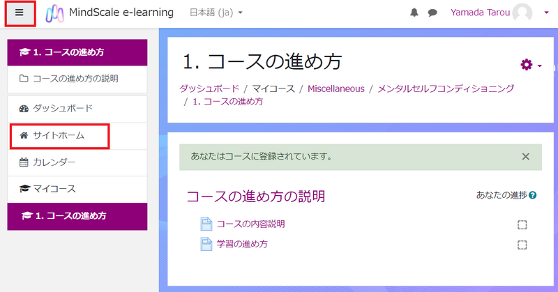 File:Elearning008.png