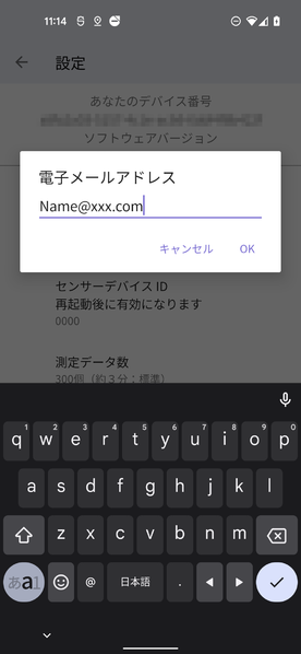 File:Screenshot 20211125-111426 2.png