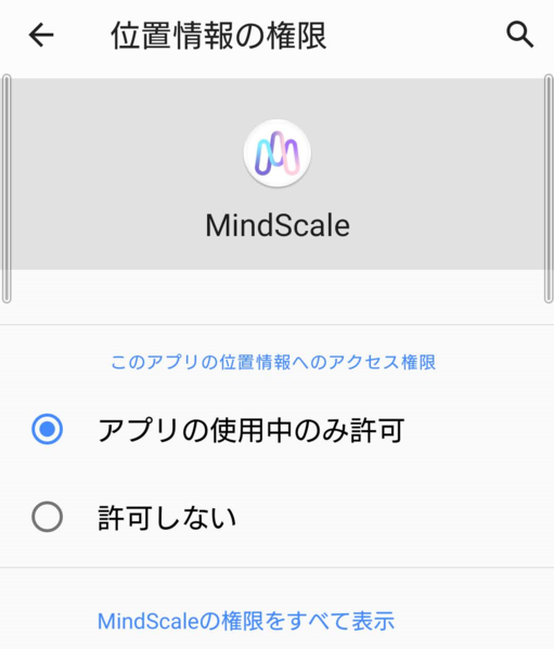 File:Xperia gps004.png
