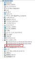 Thumbnail for version as of 22:25, 7 September 2021