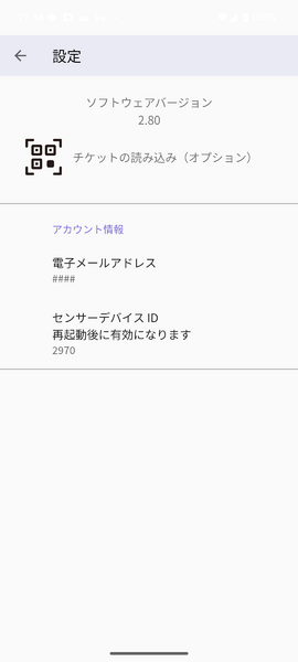 File:Screenshot 20250725-173851.png
