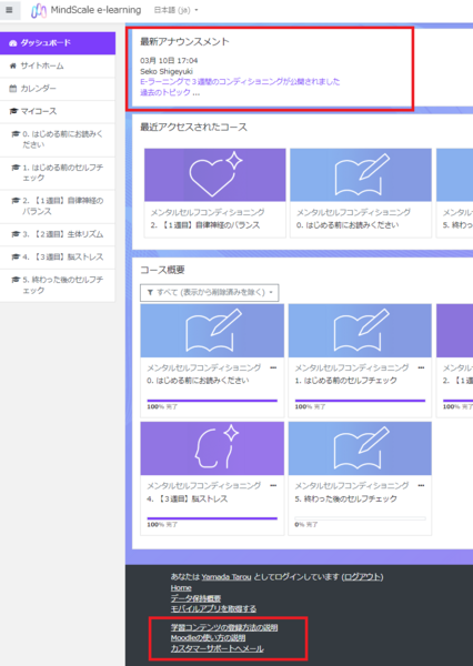 File:El052.png