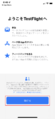 IMG 0018.PNG