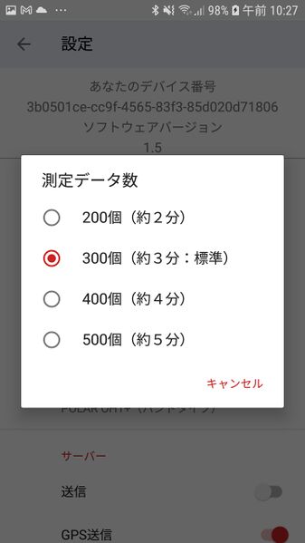 File:Screenshot 20210811-102710 MindScaleOH1.jpg
