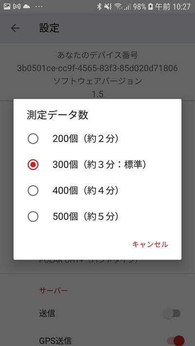 Screenshot 20210811-102710 MindScaleOH1.jpg