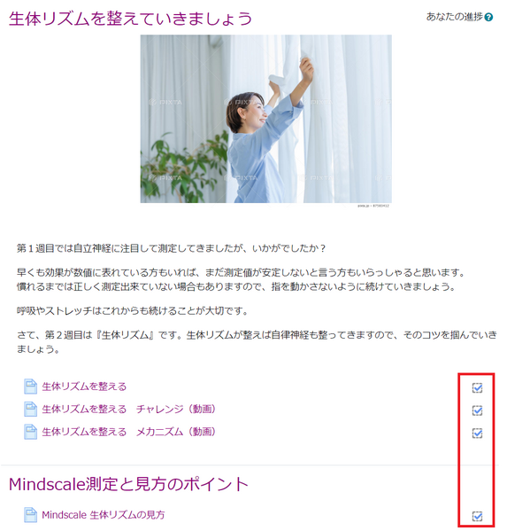 File:Elearning019.png