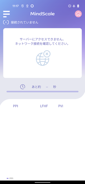 File:Screenshot 20211125-111728.png