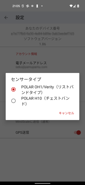 File:Screenshot 20220113-210557.png
