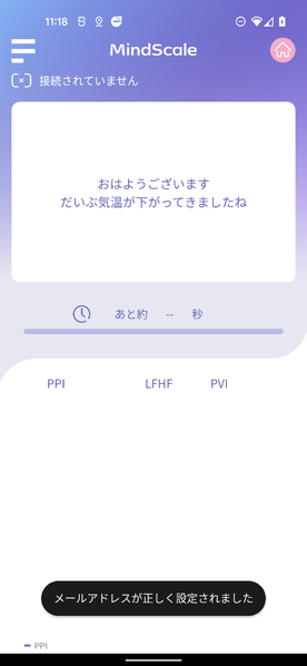 File:Screenshot 20211125-111841.png