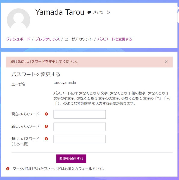File:Elearning003.png