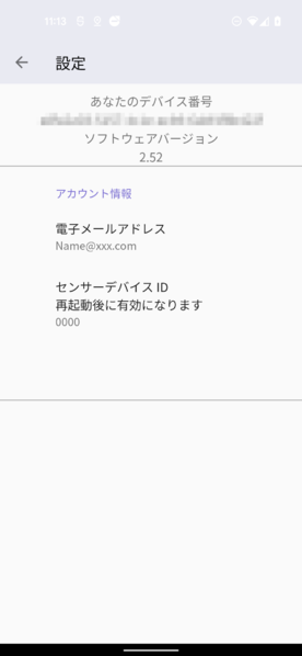 File:Screenshot 20211125-111348 3.png