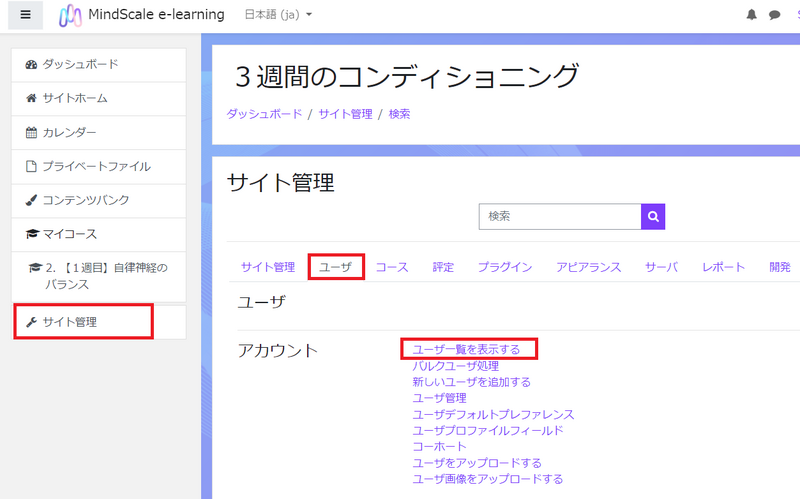 File:El048.png