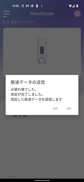 File:Screenshot 20211125-112502.png