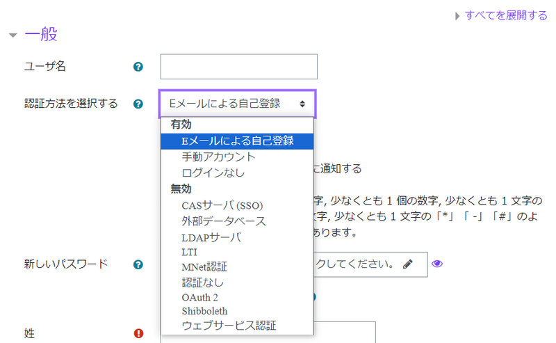 File:El044.png