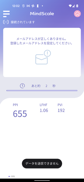 File:Screenshot 20211125-120223.png