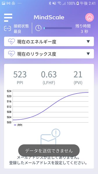 File:Screenshot 20210813-144146 MindScale.jpg