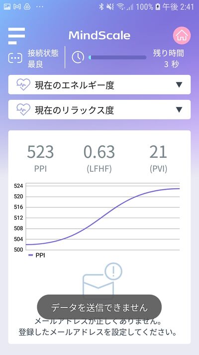 Screenshot 20210813-144146 MindScale.jpg