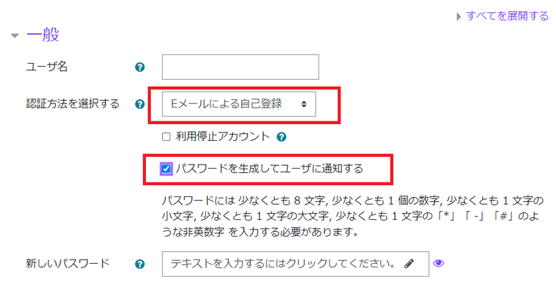 File:El045.png