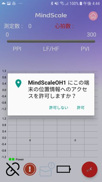 File:Screenshot 20210813-164422 Package installer.jpg