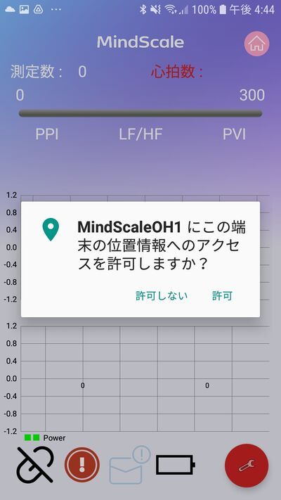 Screenshot 20210813-164422 Package installer.jpg