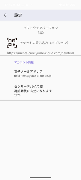 File:Screenshot 20250725-174637.png