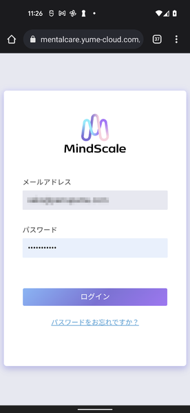 File:Screenshot 20211125-112601 2.png