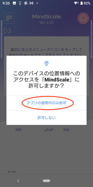File:Screenshot 20221122-093530 2.png