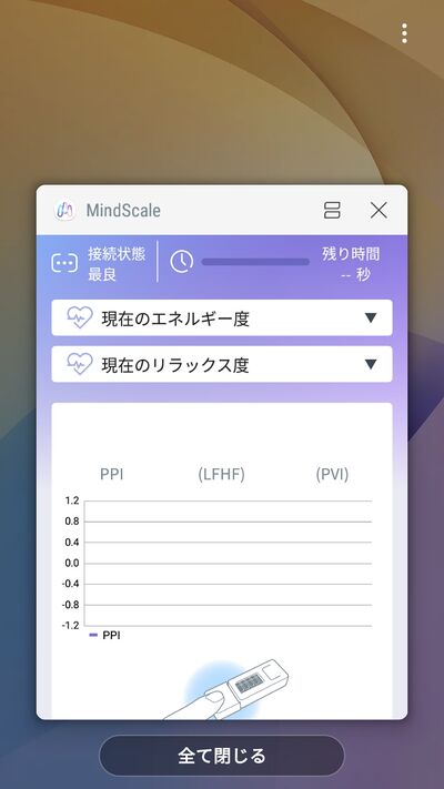 Mindscale008.jpg