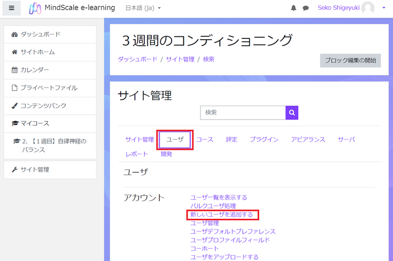 File:El042.png