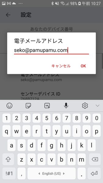 File:Screenshot 20210811-102703 MindScaleOH1.jpg