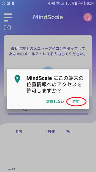 File:Screenshot 20211125-123403 Package installer.jpg