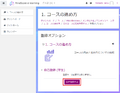 Elearning007.png
