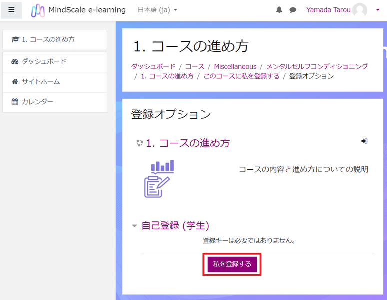 File:Elearning007.png