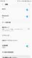BluetoothONsetting2.png