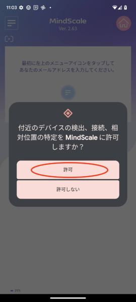 File:OS13screen002.png