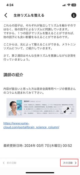 File:ElIMG 1430.jpg